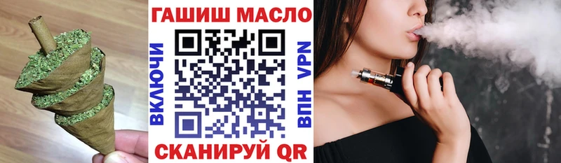 ТГК вейп с тгк  даркнет сайт  маркетплейс официальный сайт  Лосино-Петровский 