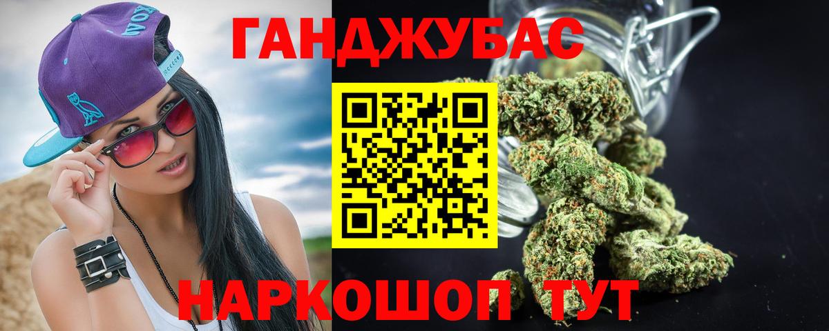 Бошки Шишки Ganja  Шишки марихуана план  Вход с VPN  Бошки марихуана конопля  МАРИХУАНА White Widow  Лосино-Петровский 