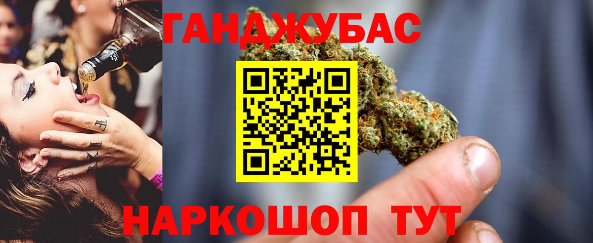 МАРИХУАНА SATIVA & INDICA Лосино-Петровский